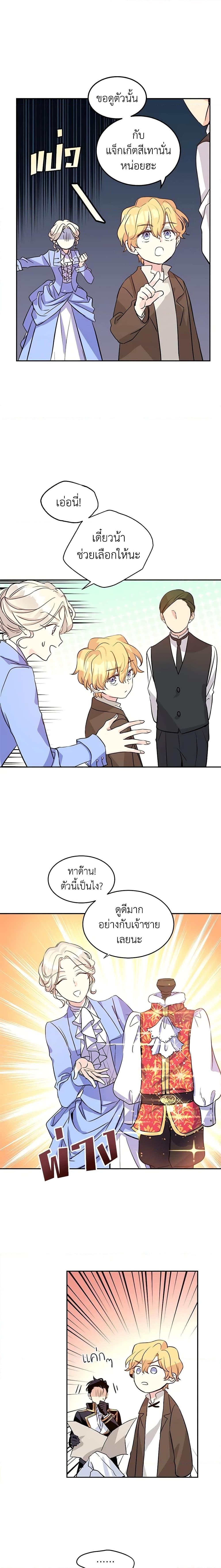 Manga-lc-com อ่านมังงะ อ่านการ์ตูน ออนไลน์ ฟรี I Will Change The Genre ตอนที่ 1 2 3 4 5 6 7 8 9 10 11 12 13 14 ฟรี ไม่มีโฆษณา Manga-lc - อ่าน มังงะ อ่าน การ์ตูน ออนไลน์ อ่านมังงะ ฟรี