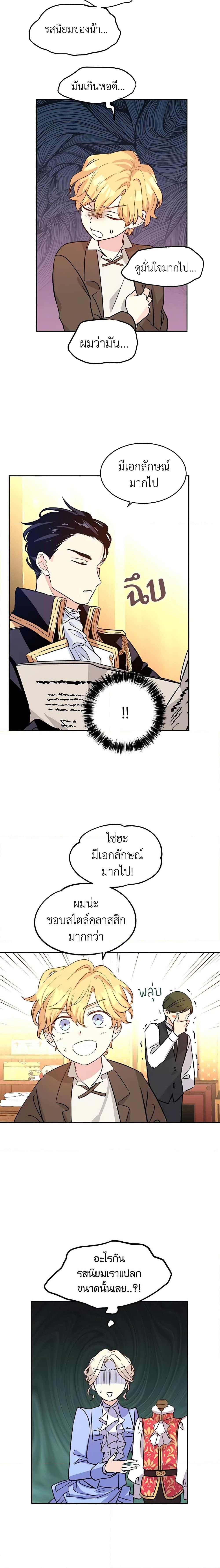 Manga-lc-com อ่านมังงะ อ่านการ์ตูน ออนไลน์ ฟรี I Will Change The Genre ตอนที่ 1 2 3 4 5 6 7 8 9 10 11 12 13 14 ฟรี ไม่มีโฆษณา Manga-lc - อ่าน มังงะ อ่าน การ์ตูน ออนไลน์ อ่านมังงะ ฟรี