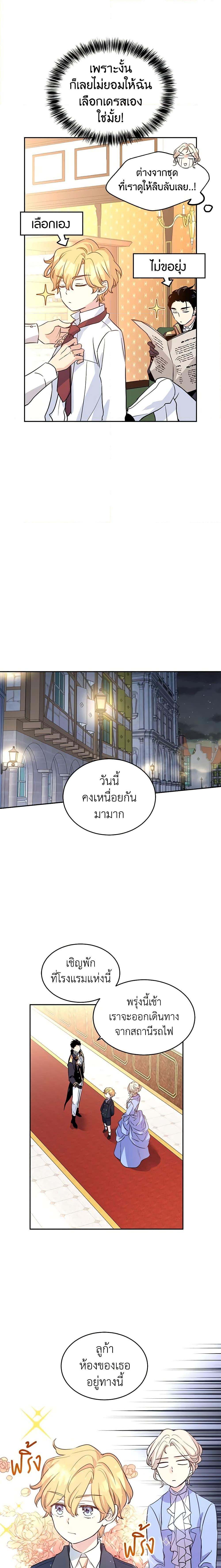 Manga-lc-com อ่านมังงะ อ่านการ์ตูน ออนไลน์ ฟรี I Will Change The Genre ตอนที่ 1 2 3 4 5 6 7 8 9 10 11 12 13 14 ฟรี ไม่มีโฆษณา Manga-lc - อ่าน มังงะ อ่าน การ์ตูน ออนไลน์ อ่านมังงะ ฟรี