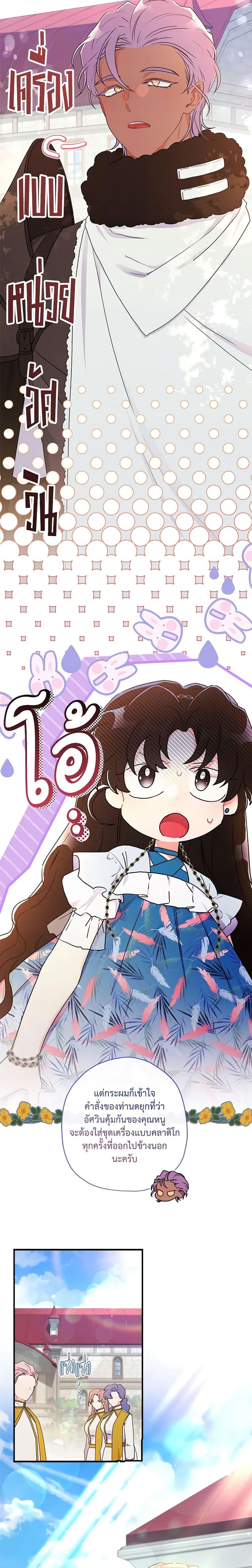 Manga-lc-com อ่านมังงะ อ่านการ์ตูน ออนไลน์ ฟรี I Became the Male Lead’s Adopted Daughter ตอนที่ 1 2 3 4 5 6 7 8 9 10 11 12 13 14 ฟรี ไม่มีโฆษณา Manga-lc - อ่าน มังงะ อ่าน การ์ตูน ออนไลน์ อ่านมังงะ ฟรี