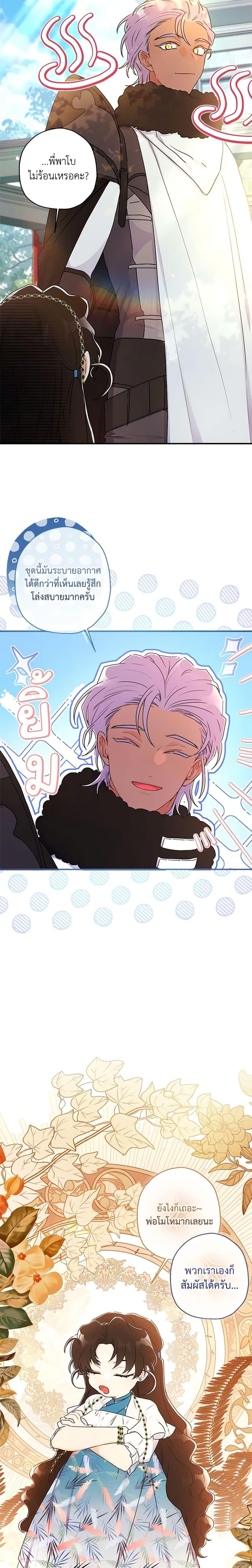 Manga-lc-com อ่านมังงะ อ่านการ์ตูน ออนไลน์ ฟรี I Became the Male Lead’s Adopted Daughter ตอนที่ 1 2 3 4 5 6 7 8 9 10 11 12 13 14 ฟรี ไม่มีโฆษณา Manga-lc - อ่าน มังงะ อ่าน การ์ตูน ออนไลน์ อ่านมังงะ ฟรี