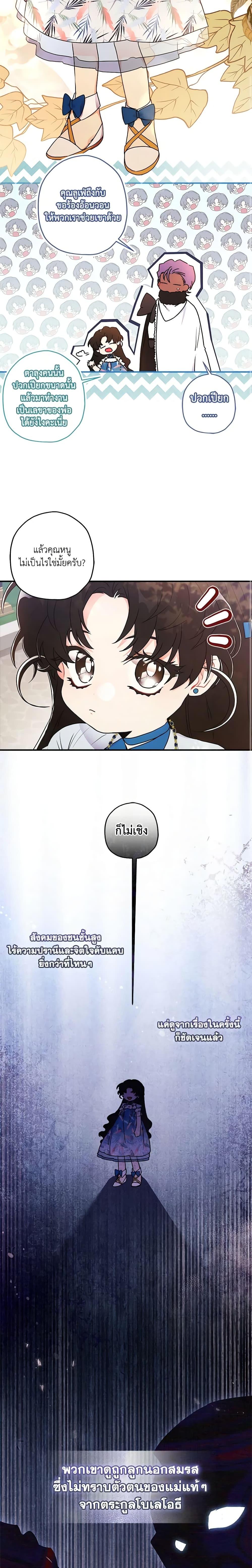 Manga-lc-com อ่านมังงะ อ่านการ์ตูน ออนไลน์ ฟรี I Became the Male Lead’s Adopted Daughter ตอนที่ 1 2 3 4 5 6 7 8 9 10 11 12 13 14 ฟรี ไม่มีโฆษณา Manga-lc - อ่าน มังงะ อ่าน การ์ตูน ออนไลน์ อ่านมังงะ ฟรี