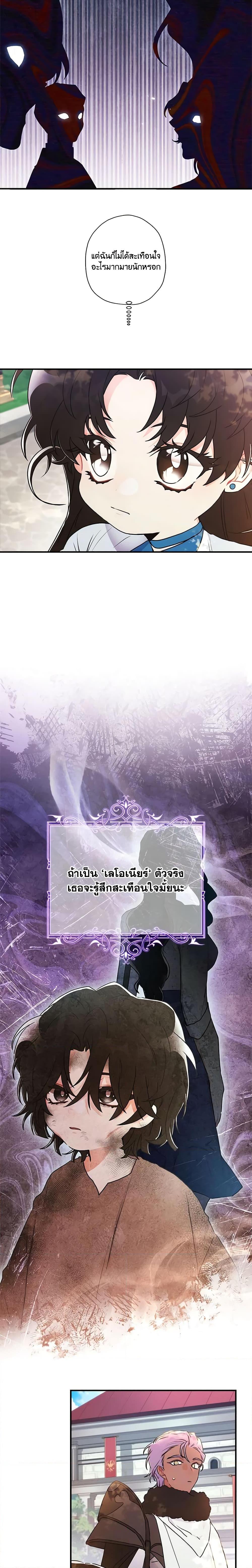 Manga-lc-com อ่านมังงะ อ่านการ์ตูน ออนไลน์ ฟรี I Became the Male Lead’s Adopted Daughter ตอนที่ 1 2 3 4 5 6 7 8 9 10 11 12 13 14 ฟรี ไม่มีโฆษณา Manga-lc - อ่าน มังงะ อ่าน การ์ตูน ออนไลน์ อ่านมังงะ ฟรี