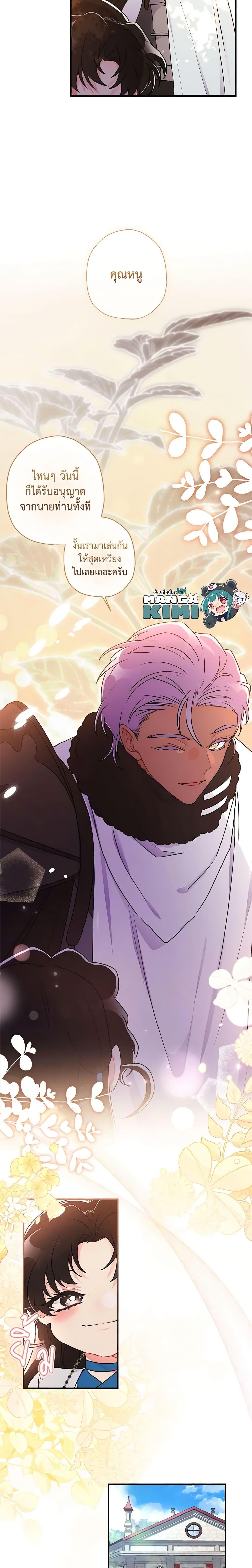 Manga-lc-com อ่านมังงะ อ่านการ์ตูน ออนไลน์ ฟรี I Became the Male Lead’s Adopted Daughter ตอนที่ 1 2 3 4 5 6 7 8 9 10 11 12 13 14 ฟรี ไม่มีโฆษณา Manga-lc - อ่าน มังงะ อ่าน การ์ตูน ออนไลน์ อ่านมังงะ ฟรี