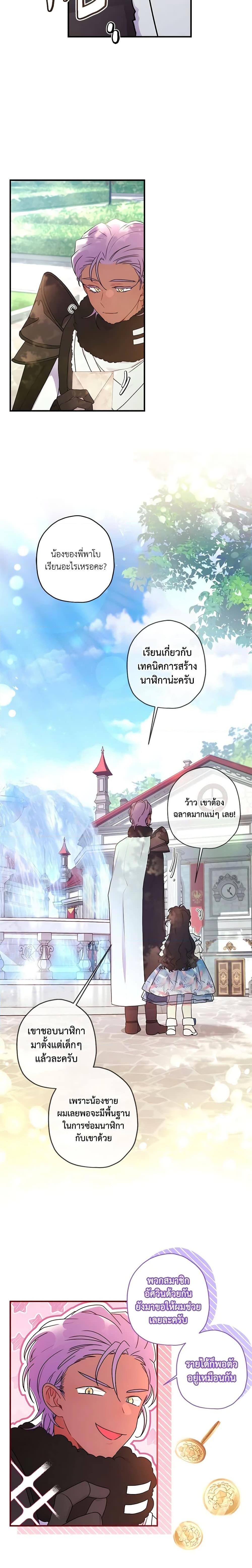 Manga-lc-com อ่านมังงะ อ่านการ์ตูน ออนไลน์ ฟรี I Became the Male Lead’s Adopted Daughter ตอนที่ 1 2 3 4 5 6 7 8 9 10 11 12 13 14 ฟรี ไม่มีโฆษณา Manga-lc - อ่าน มังงะ อ่าน การ์ตูน ออนไลน์ อ่านมังงะ ฟรี