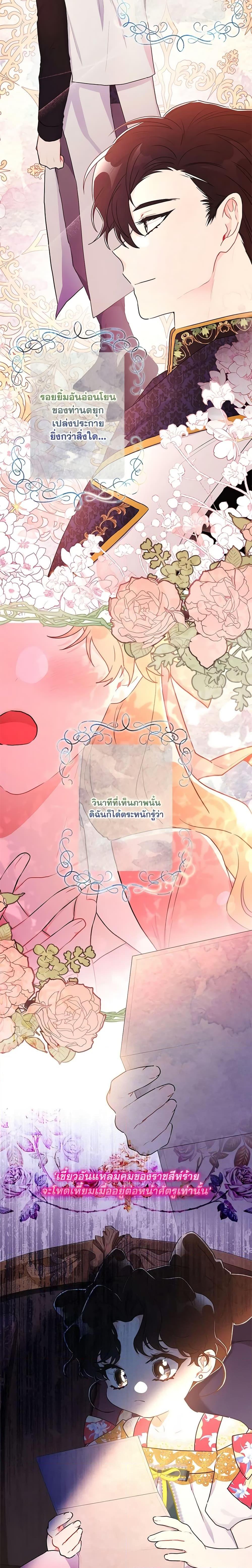 Manga-lc-com อ่านมังงะ อ่านการ์ตูน ออนไลน์ ฟรี I Became the Male Lead’s Adopted Daughter ตอนที่ 1 2 3 4 5 6 7 8 9 10 11 12 13 14 ฟรี ไม่มีโฆษณา Manga-lc - อ่าน มังงะ อ่าน การ์ตูน ออนไลน์ อ่านมังงะ ฟรี