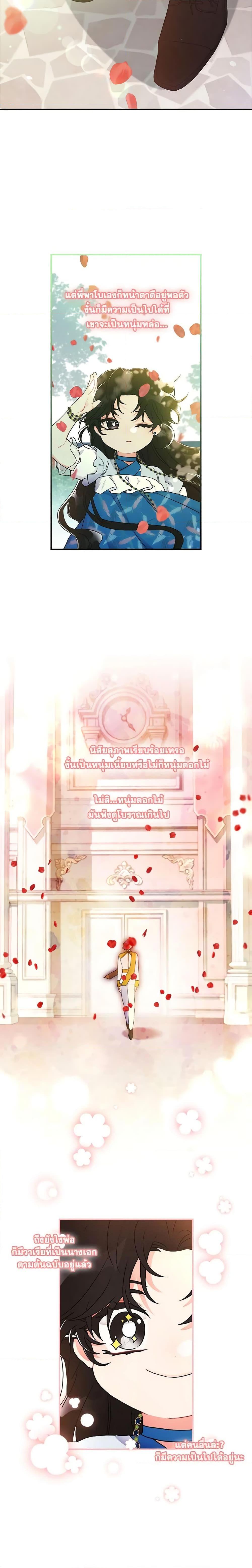 Manga-lc-com อ่านมังงะ อ่านการ์ตูน ออนไลน์ ฟรี I Became the Male Lead’s Adopted Daughter ตอนที่ 1 2 3 4 5 6 7 8 9 10 11 12 13 14 ฟรี ไม่มีโฆษณา Manga-lc - อ่าน มังงะ อ่าน การ์ตูน ออนไลน์ อ่านมังงะ ฟรี