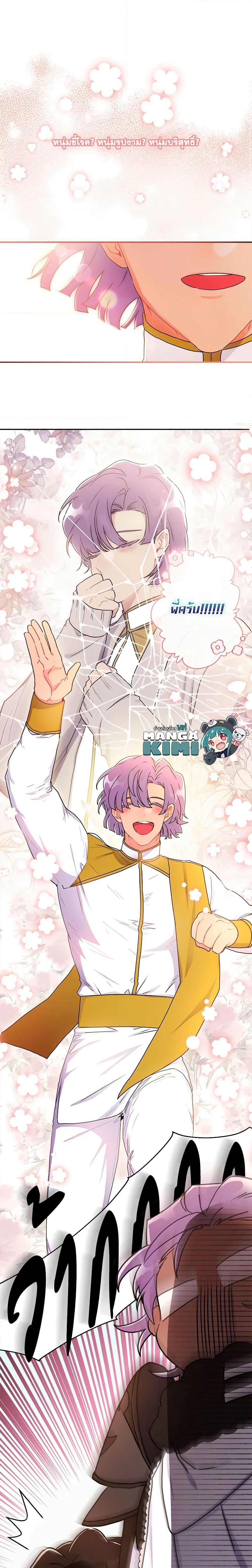 Manga-lc-com อ่านมังงะ อ่านการ์ตูน ออนไลน์ ฟรี I Became the Male Lead’s Adopted Daughter ตอนที่ 1 2 3 4 5 6 7 8 9 10 11 12 13 14 ฟรี ไม่มีโฆษณา Manga-lc - อ่าน มังงะ อ่าน การ์ตูน ออนไลน์ อ่านมังงะ ฟรี