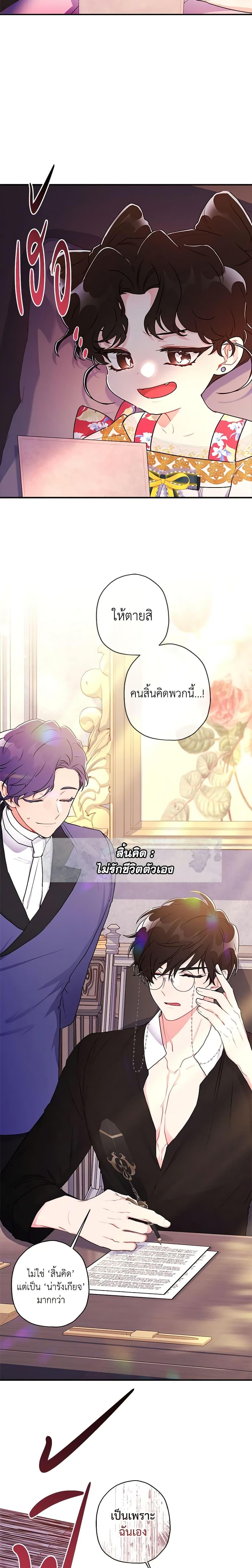 Manga-lc-com อ่านมังงะ อ่านการ์ตูน ออนไลน์ ฟรี I Became the Male Lead’s Adopted Daughter ตอนที่ 1 2 3 4 5 6 7 8 9 10 11 12 13 14 ฟรี ไม่มีโฆษณา Manga-lc - อ่าน มังงะ อ่าน การ์ตูน ออนไลน์ อ่านมังงะ ฟรี