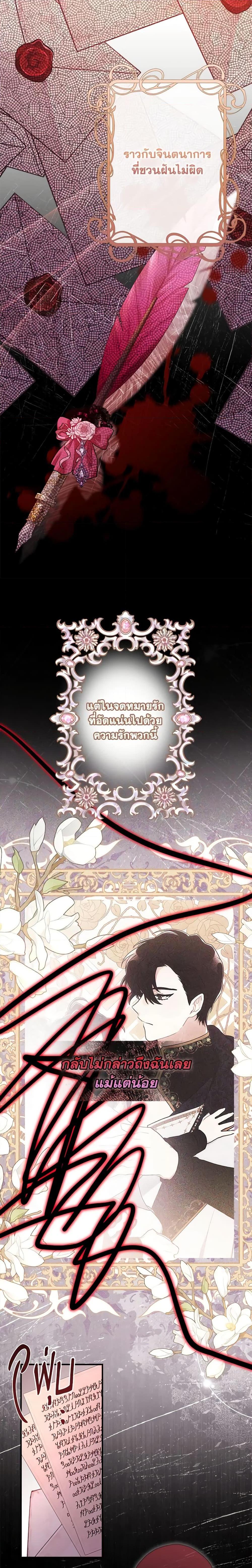 Manga-lc-com อ่านมังงะ อ่านการ์ตูน ออนไลน์ ฟรี I Became the Male Lead’s Adopted Daughter ตอนที่ 1 2 3 4 5 6 7 8 9 10 11 12 13 14 ฟรี ไม่มีโฆษณา Manga-lc - อ่าน มังงะ อ่าน การ์ตูน ออนไลน์ อ่านมังงะ ฟรี