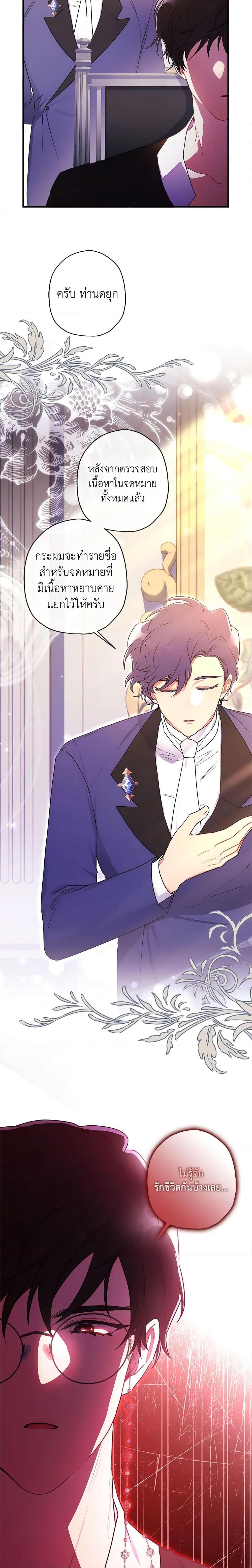 Manga-lc-com อ่านมังงะ อ่านการ์ตูน ออนไลน์ ฟรี I Became the Male Lead’s Adopted Daughter ตอนที่ 1 2 3 4 5 6 7 8 9 10 11 12 13 14 ฟรี ไม่มีโฆษณา Manga-lc - อ่าน มังงะ อ่าน การ์ตูน ออนไลน์ อ่านมังงะ ฟรี