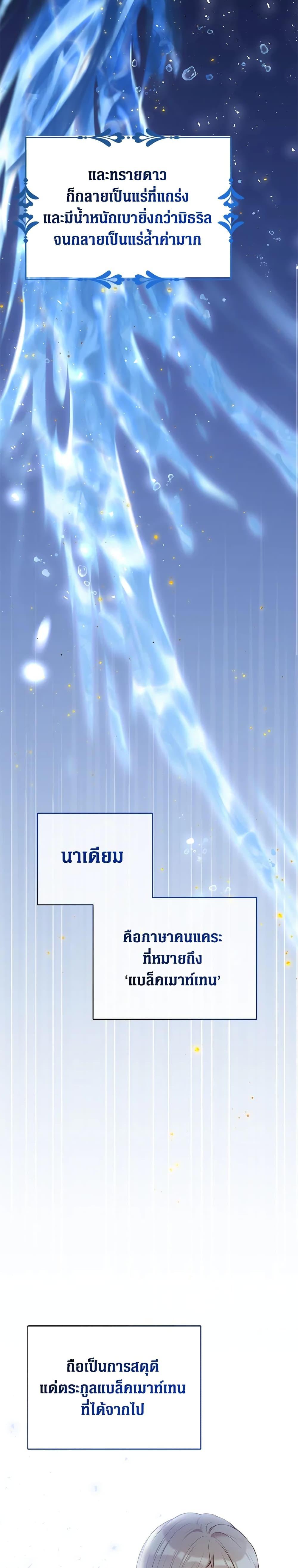 Manga-lc-com อ่านมังงะ อ่านการ์ตูน ออนไลน์ ฟรี The Viridescent Crown ตอนที่ 1 2 3 4 5 6 7 8 9 10 11 12 13 14 ฟรี ไม่มีโฆษณา Manga-lc - อ่าน มังงะ อ่าน การ์ตูน ออนไลน์ อ่านมังงะ ฟรี