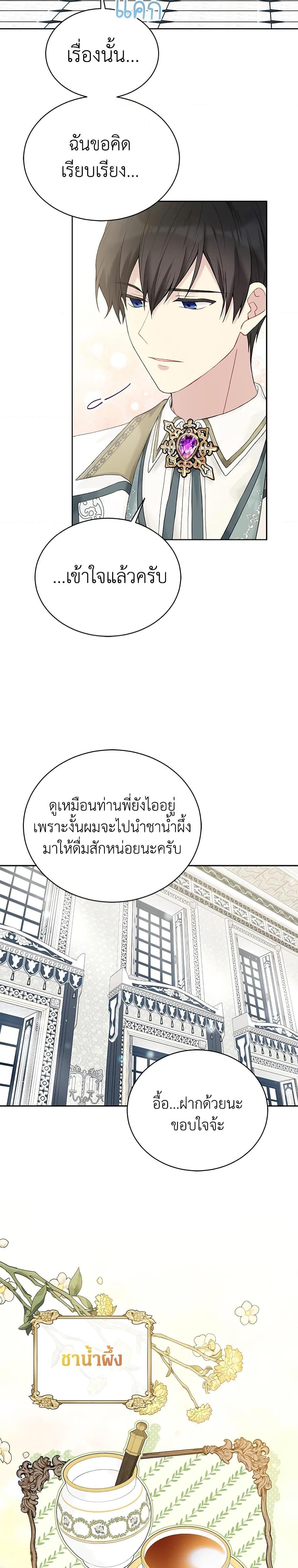 Manga-lc-com อ่านมังงะ อ่านการ์ตูน ออนไลน์ ฟรี The Viridescent Crown ตอนที่ 1 2 3 4 5 6 7 8 9 10 11 12 13 14 ฟรี ไม่มีโฆษณา Manga-lc - อ่าน มังงะ อ่าน การ์ตูน ออนไลน์ อ่านมังงะ ฟรี
