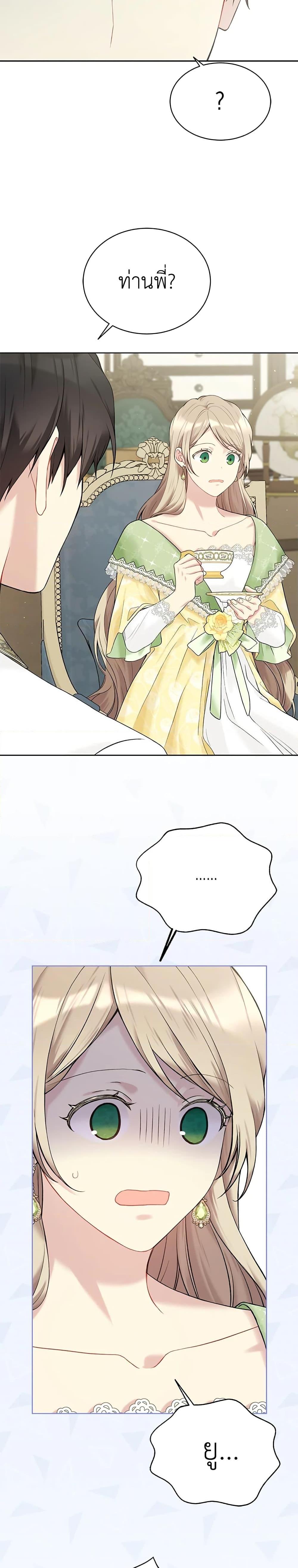 Manga-lc-com อ่านมังงะ อ่านการ์ตูน ออนไลน์ ฟรี The Viridescent Crown ตอนที่ 1 2 3 4 5 6 7 8 9 10 11 12 13 14 ฟรี ไม่มีโฆษณา Manga-lc - อ่าน มังงะ อ่าน การ์ตูน ออนไลน์ อ่านมังงะ ฟรี