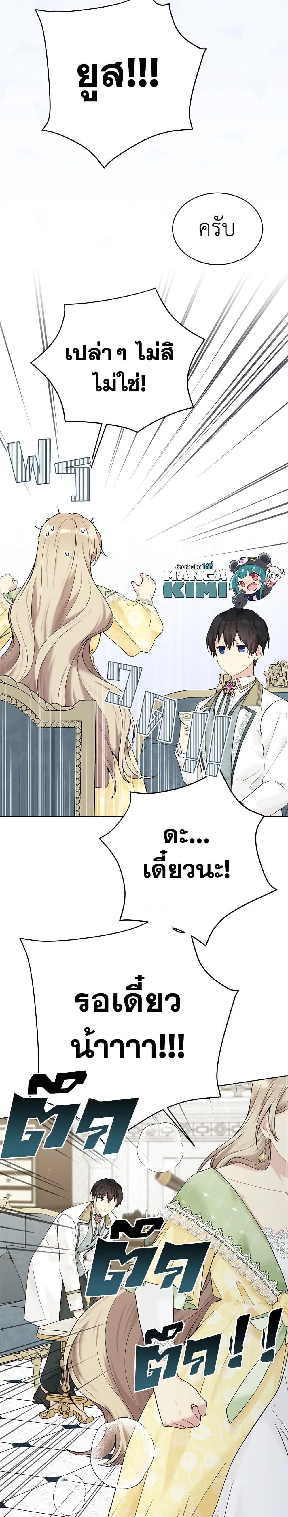 Manga-lc-com อ่านมังงะ อ่านการ์ตูน ออนไลน์ ฟรี The Viridescent Crown ตอนที่ 1 2 3 4 5 6 7 8 9 10 11 12 13 14 ฟรี ไม่มีโฆษณา Manga-lc - อ่าน มังงะ อ่าน การ์ตูน ออนไลน์ อ่านมังงะ ฟรี