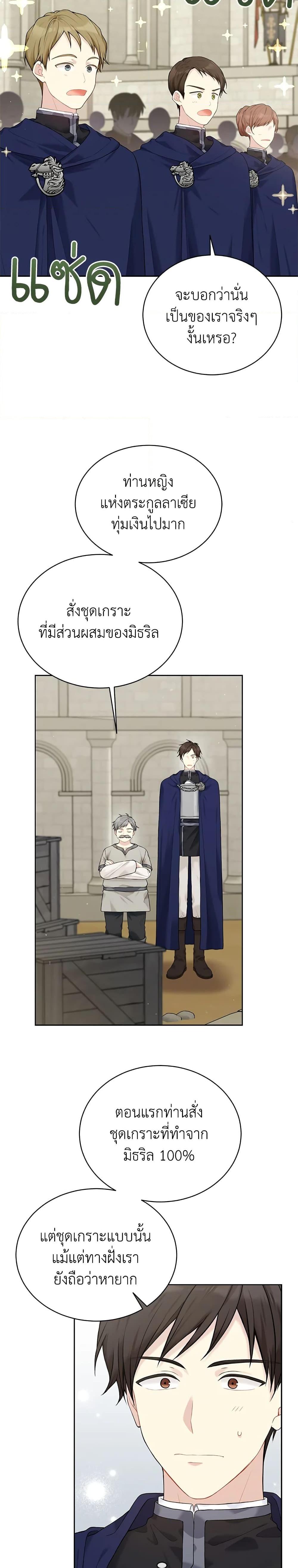 Manga-lc-com อ่านมังงะ อ่านการ์ตูน ออนไลน์ ฟรี The Viridescent Crown ตอนที่ 1 2 3 4 5 6 7 8 9 10 11 12 13 14 ฟรี ไม่มีโฆษณา Manga-lc - อ่าน มังงะ อ่าน การ์ตูน ออนไลน์ อ่านมังงะ ฟรี