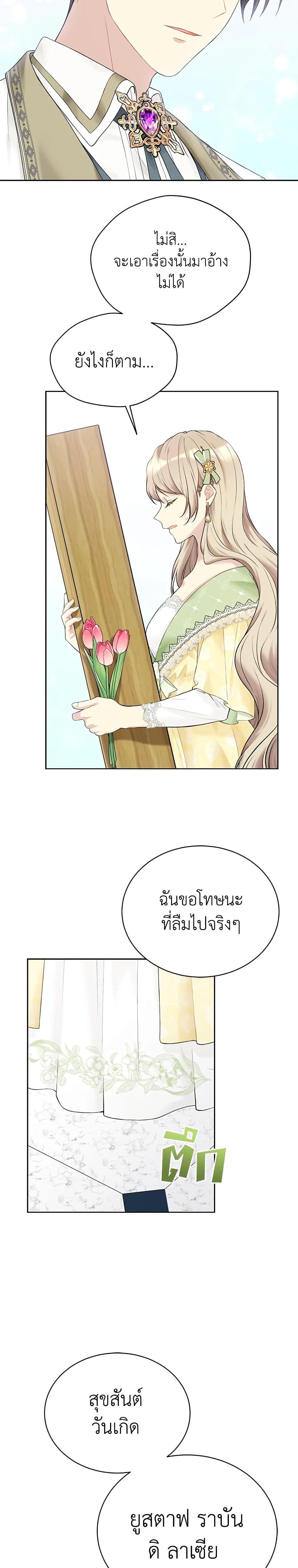 Manga-lc-com อ่านมังงะ อ่านการ์ตูน ออนไลน์ ฟรี The Viridescent Crown ตอนที่ 1 2 3 4 5 6 7 8 9 10 11 12 13 14 ฟรี ไม่มีโฆษณา Manga-lc - อ่าน มังงะ อ่าน การ์ตูน ออนไลน์ อ่านมังงะ ฟรี