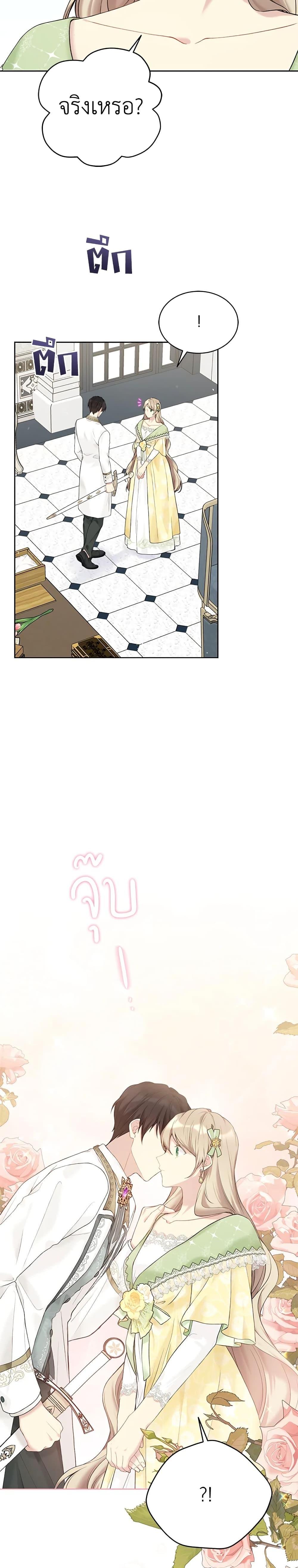 Manga-lc-com อ่านมังงะ อ่านการ์ตูน ออนไลน์ ฟรี The Viridescent Crown ตอนที่ 1 2 3 4 5 6 7 8 9 10 11 12 13 14 ฟรี ไม่มีโฆษณา Manga-lc - อ่าน มังงะ อ่าน การ์ตูน ออนไลน์ อ่านมังงะ ฟรี