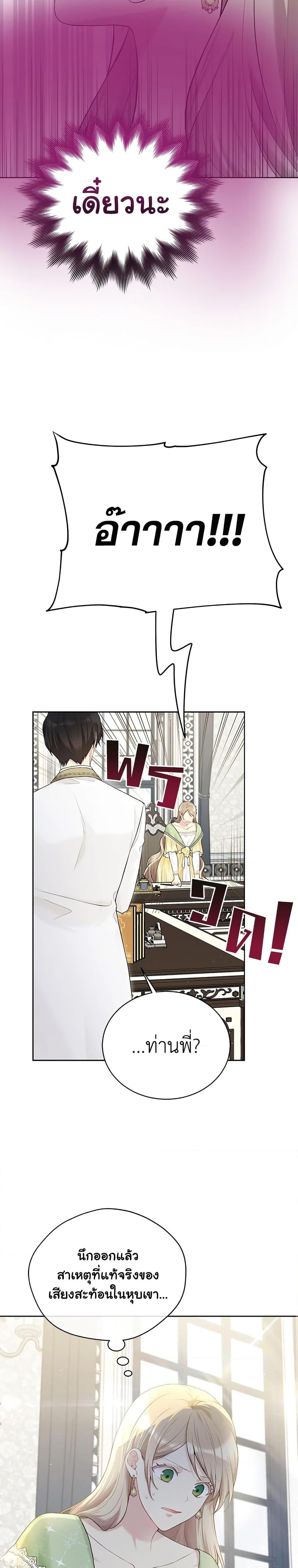 Manga-lc-com อ่านมังงะ อ่านการ์ตูน ออนไลน์ ฟรี The Viridescent Crown ตอนที่ 1 2 3 4 5 6 7 8 9 10 11 12 13 14 ฟรี ไม่มีโฆษณา Manga-lc - อ่าน มังงะ อ่าน การ์ตูน ออนไลน์ อ่านมังงะ ฟรี