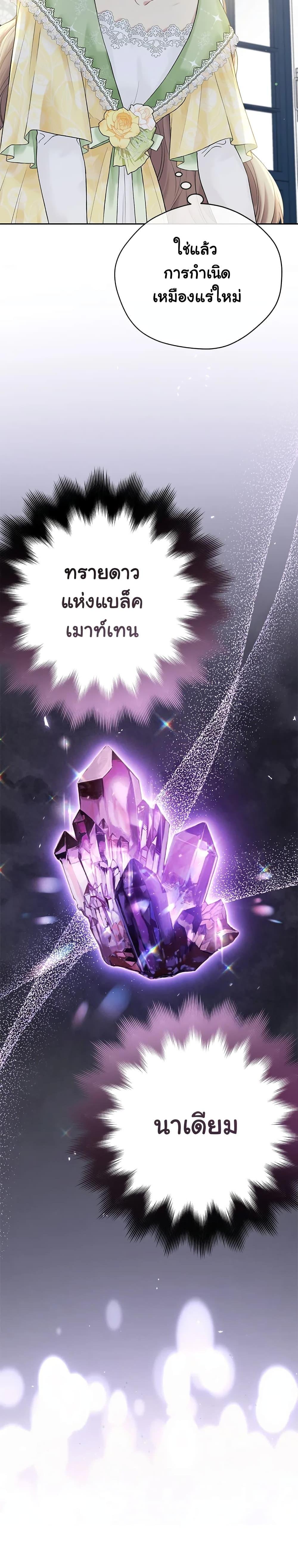 Manga-lc-com อ่านมังงะ อ่านการ์ตูน ออนไลน์ ฟรี The Viridescent Crown ตอนที่ 1 2 3 4 5 6 7 8 9 10 11 12 13 14 ฟรี ไม่มีโฆษณา Manga-lc - อ่าน มังงะ อ่าน การ์ตูน ออนไลน์ อ่านมังงะ ฟรี