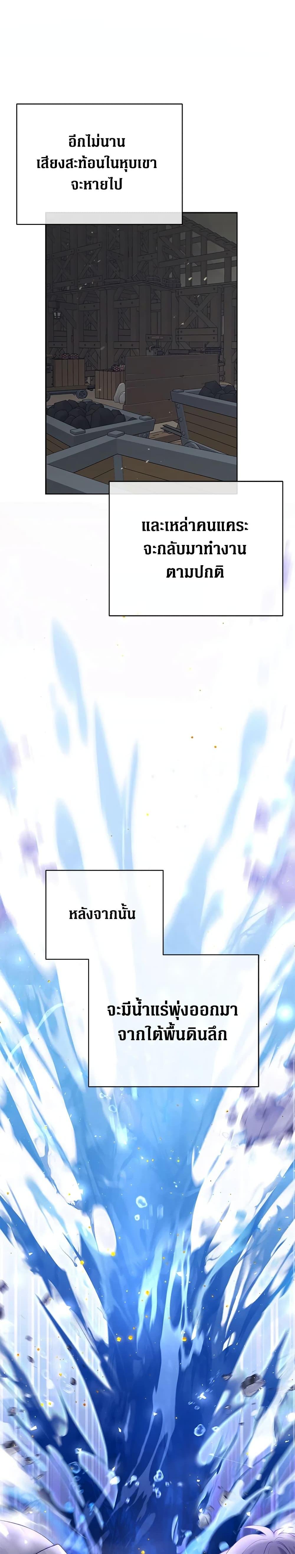 Manga-lc-com อ่านมังงะ อ่านการ์ตูน ออนไลน์ ฟรี The Viridescent Crown ตอนที่ 1 2 3 4 5 6 7 8 9 10 11 12 13 14 ฟรี ไม่มีโฆษณา Manga-lc - อ่าน มังงะ อ่าน การ์ตูน ออนไลน์ อ่านมังงะ ฟรี