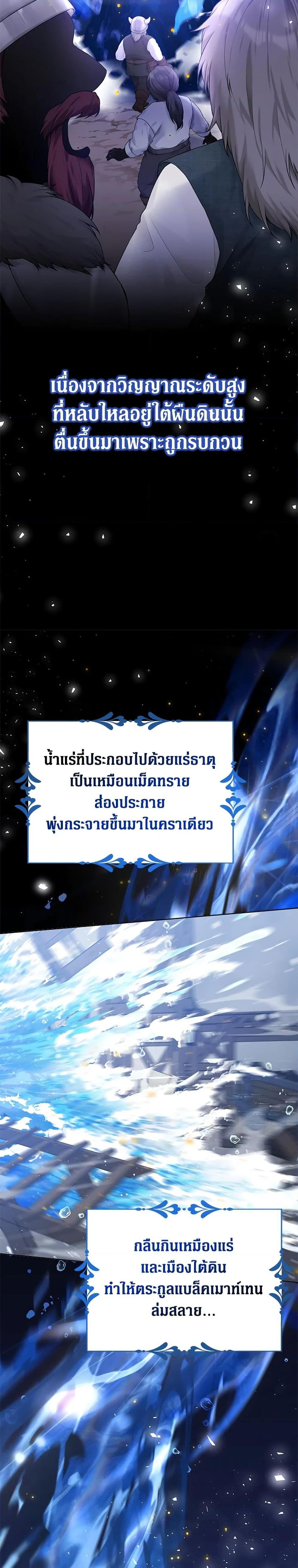 Manga-lc-com อ่านมังงะ อ่านการ์ตูน ออนไลน์ ฟรี The Viridescent Crown ตอนที่ 1 2 3 4 5 6 7 8 9 10 11 12 13 14 ฟรี ไม่มีโฆษณา Manga-lc - อ่าน มังงะ อ่าน การ์ตูน ออนไลน์ อ่านมังงะ ฟรี