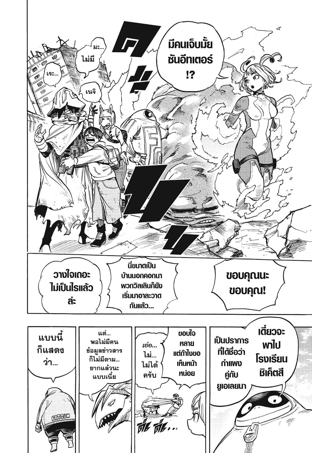 Manga-lc-com อ่านมังงะ อ่านการ์ตูน ออนไลน์ ฟรี Boku no Hero Academia ตอนที่ 1 2 3 4 5 6 7 8 9 10 11 12 13 14 ฟรี ไม่มีโฆษณา Manga-lc - อ่าน มังงะ อ่าน การ์ตูน ออนไลน์ อ่านมังงะ ฟรี