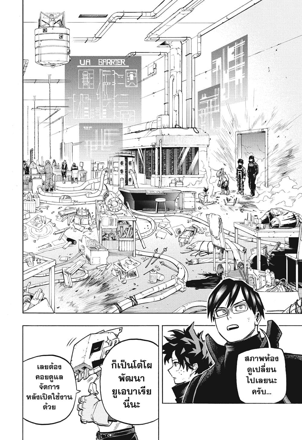 Manga-lc-com อ่านมังงะ อ่านการ์ตูน ออนไลน์ ฟรี Boku no Hero Academia ตอนที่ 1 2 3 4 5 6 7 8 9 10 11 12 13 14 ฟรี ไม่มีโฆษณา Manga-lc - อ่าน มังงะ อ่าน การ์ตูน ออนไลน์ อ่านมังงะ ฟรี