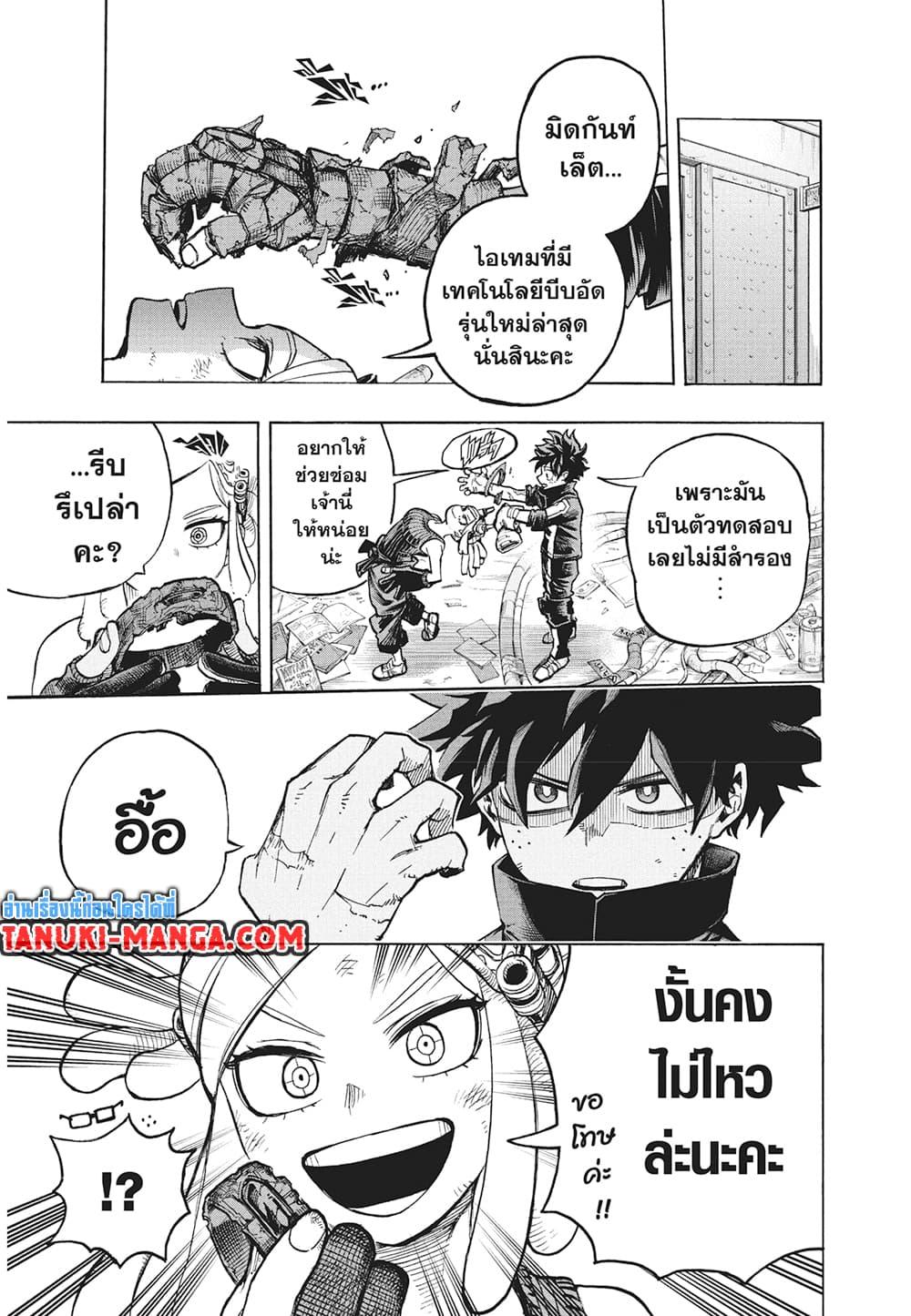 Manga-lc-com อ่านมังงะ อ่านการ์ตูน ออนไลน์ ฟรี Boku no Hero Academia ตอนที่ 1 2 3 4 5 6 7 8 9 10 11 12 13 14 ฟรี ไม่มีโฆษณา Manga-lc - อ่าน มังงะ อ่าน การ์ตูน ออนไลน์ อ่านมังงะ ฟรี