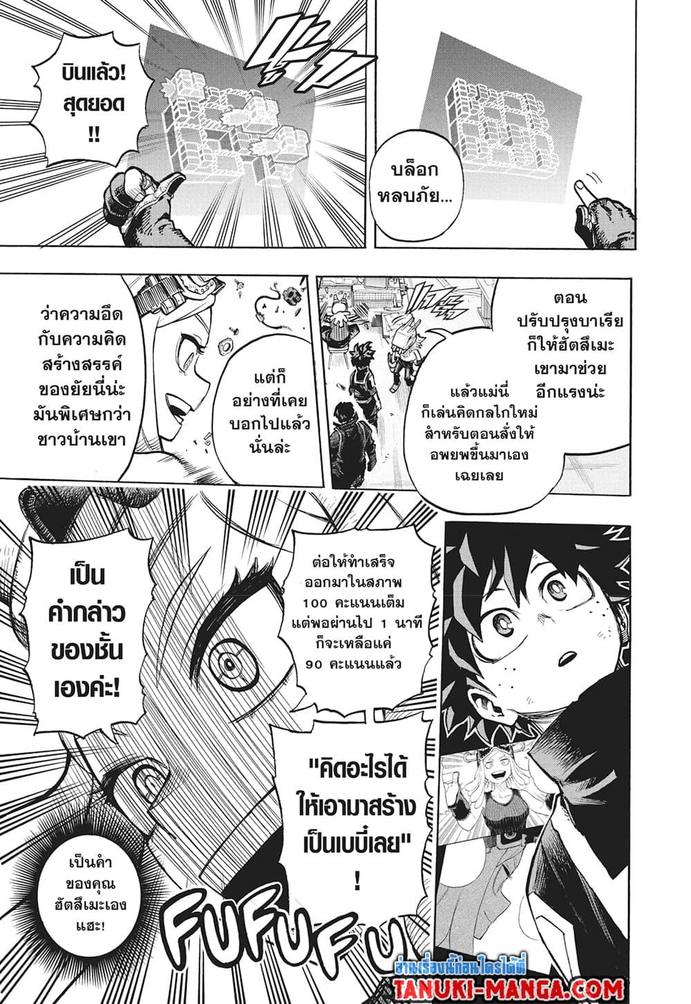 Manga-lc-com อ่านมังงะ อ่านการ์ตูน ออนไลน์ ฟรี Boku no Hero Academia ตอนที่ 1 2 3 4 5 6 7 8 9 10 11 12 13 14 ฟรี ไม่มีโฆษณา Manga-lc - อ่าน มังงะ อ่าน การ์ตูน ออนไลน์ อ่านมังงะ ฟรี