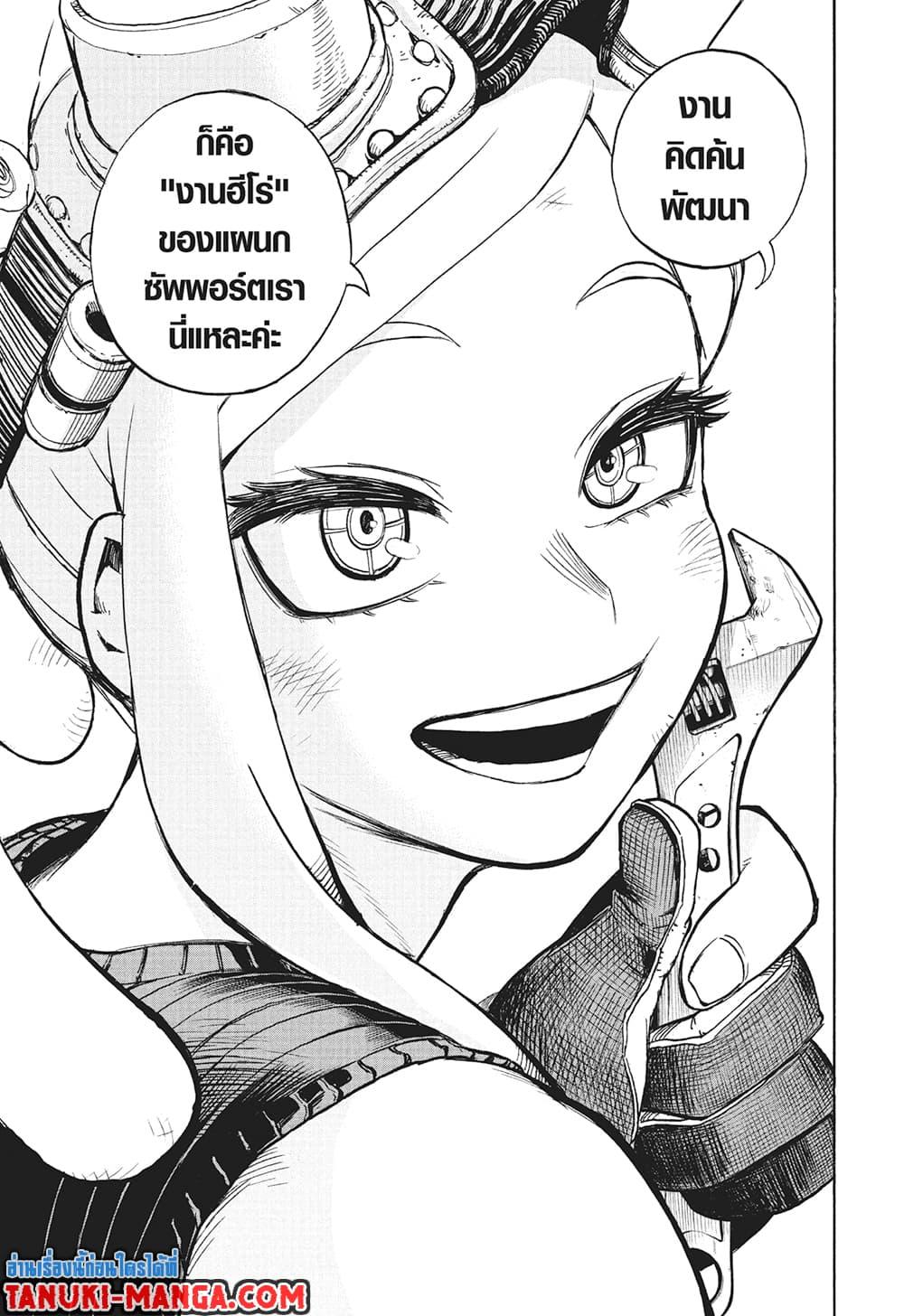 Manga-lc-com อ่านมังงะ อ่านการ์ตูน ออนไลน์ ฟรี Boku no Hero Academia ตอนที่ 1 2 3 4 5 6 7 8 9 10 11 12 13 14 ฟรี ไม่มีโฆษณา Manga-lc - อ่าน มังงะ อ่าน การ์ตูน ออนไลน์ อ่านมังงะ ฟรี
