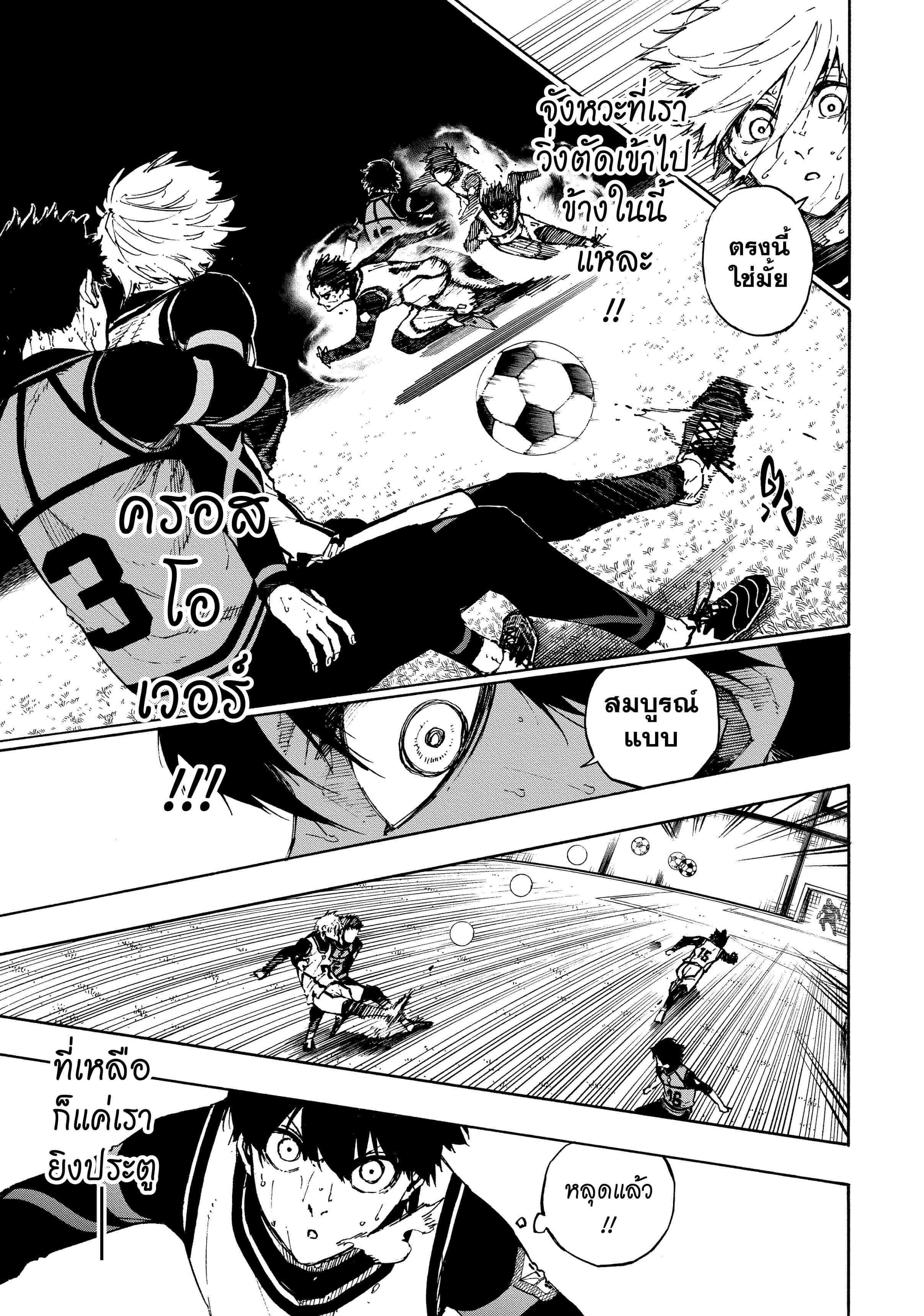 Manga-lc-com อ่านมังงะ อ่านการ์ตูน ออนไลน์ ฟรี Blue Lock ตอนที่ 1 2 3 4 5 6 7 8 9 10 11 12 13 14 ฟรี ไม่มีโฆษณา Manga-lc - อ่าน มังงะ อ่าน การ์ตูน ออนไลน์ อ่านมังงะ ฟรี