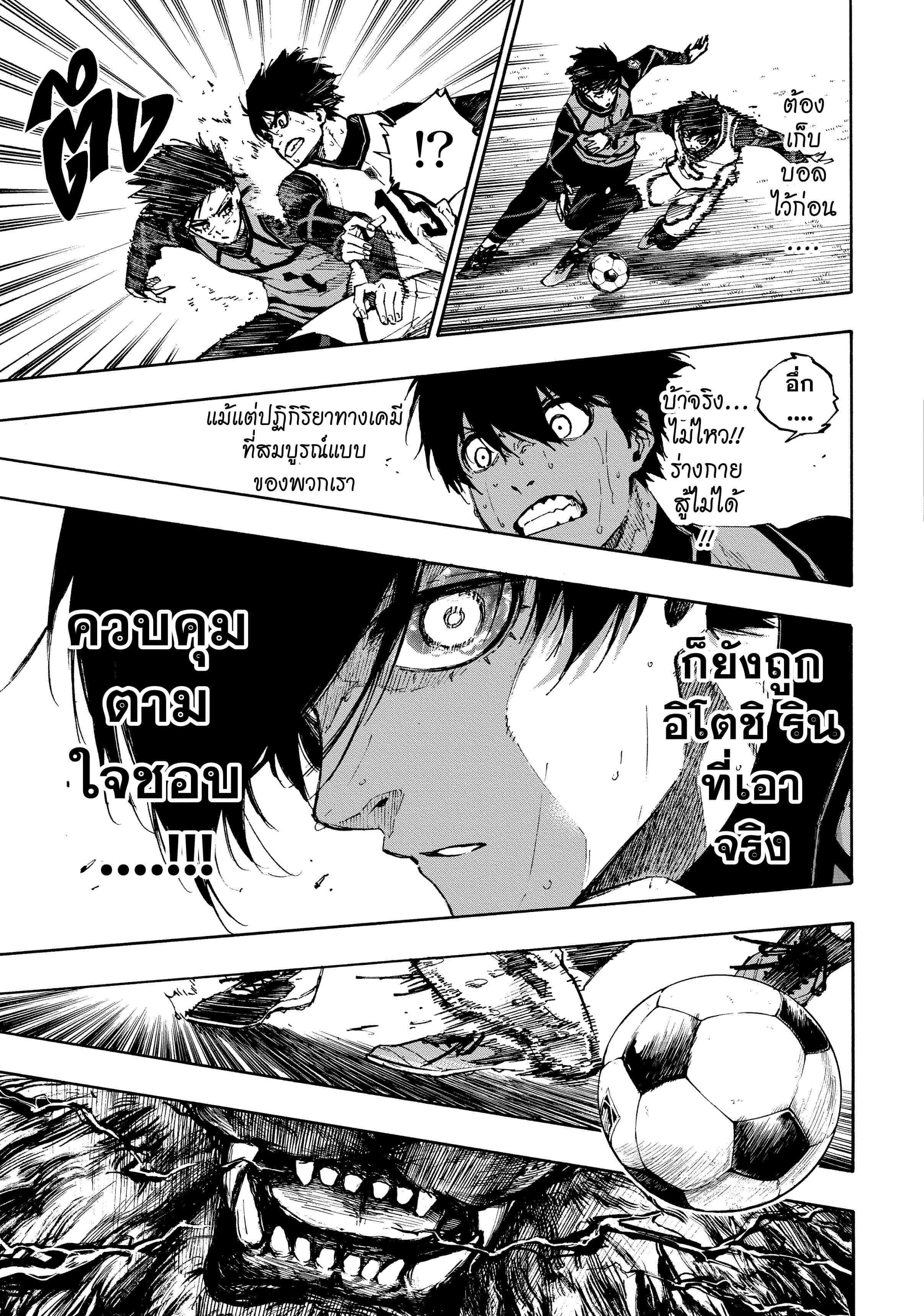Manga-lc-com อ่านมังงะ อ่านการ์ตูน ออนไลน์ ฟรี Blue Lock ตอนที่ 1 2 3 4 5 6 7 8 9 10 11 12 13 14 ฟรี ไม่มีโฆษณา Manga-lc - อ่าน มังงะ อ่าน การ์ตูน ออนไลน์ อ่านมังงะ ฟรี