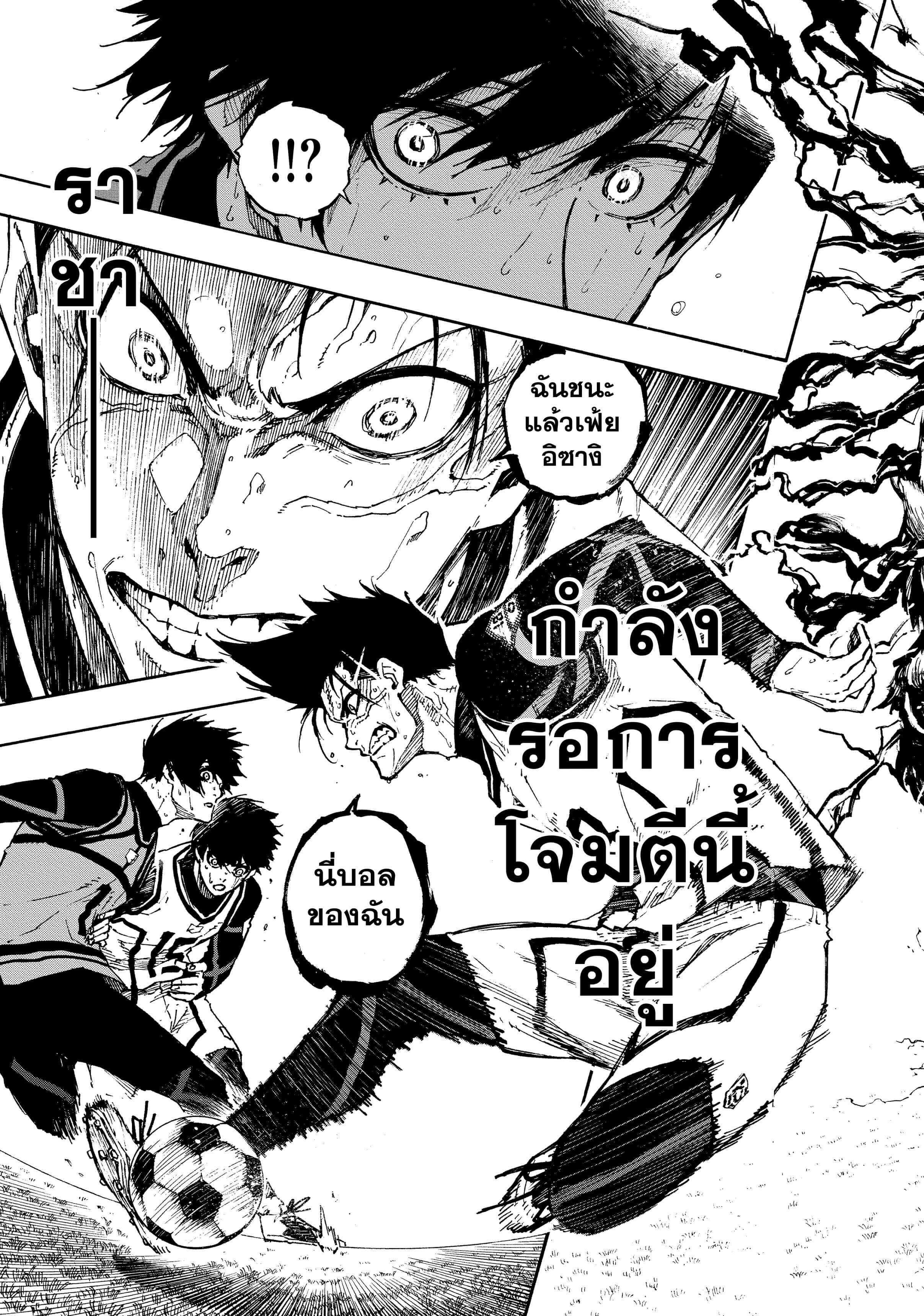 Manga-lc-com อ่านมังงะ อ่านการ์ตูน ออนไลน์ ฟรี Blue Lock ตอนที่ 1 2 3 4 5 6 7 8 9 10 11 12 13 14 ฟรี ไม่มีโฆษณา Manga-lc - อ่าน มังงะ อ่าน การ์ตูน ออนไลน์ อ่านมังงะ ฟรี