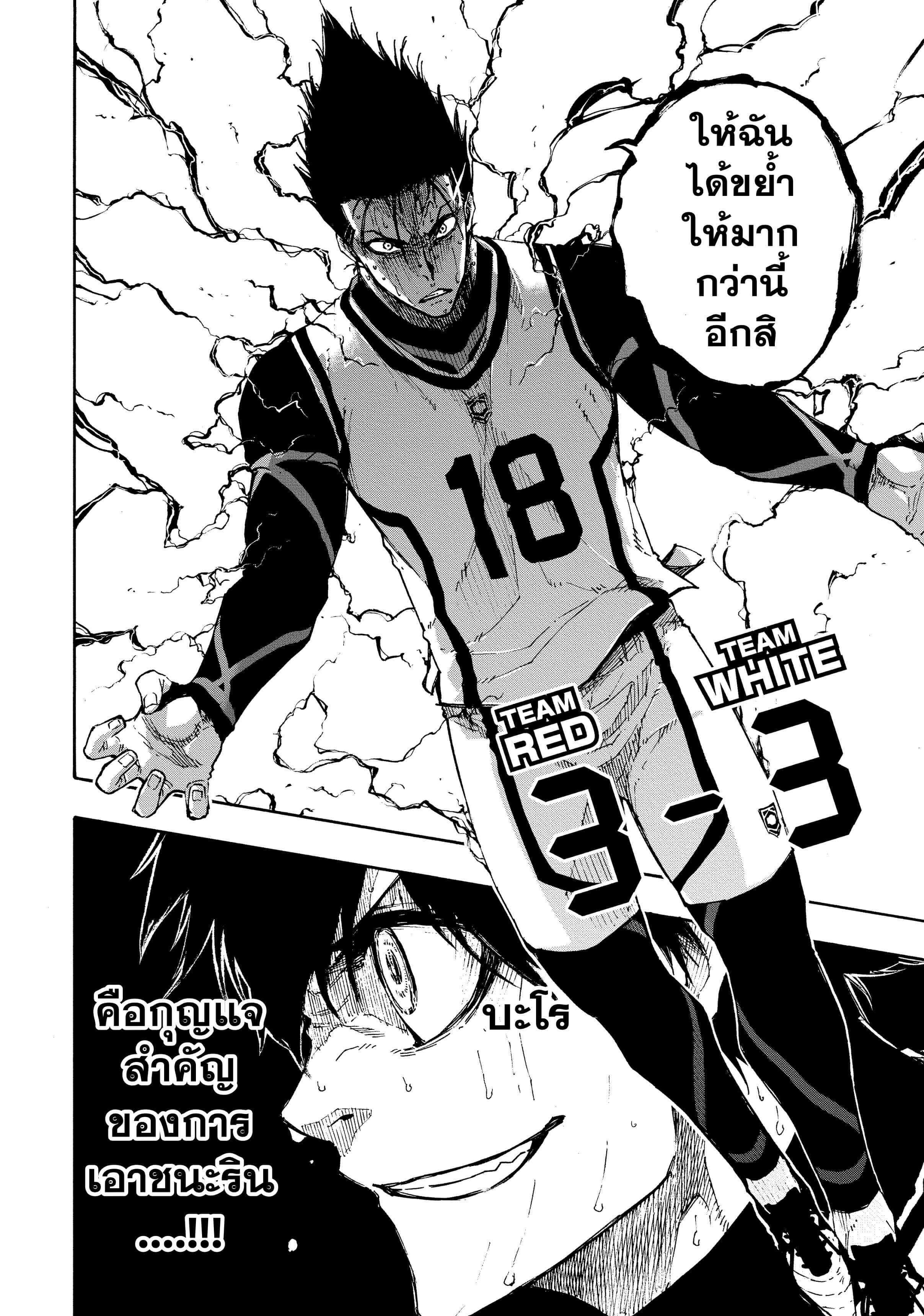 Manga-lc-com อ่านมังงะ อ่านการ์ตูน ออนไลน์ ฟรี Blue Lock ตอนที่ 1 2 3 4 5 6 7 8 9 10 11 12 13 14 ฟรี ไม่มีโฆษณา Manga-lc - อ่าน มังงะ อ่าน การ์ตูน ออนไลน์ อ่านมังงะ ฟรี