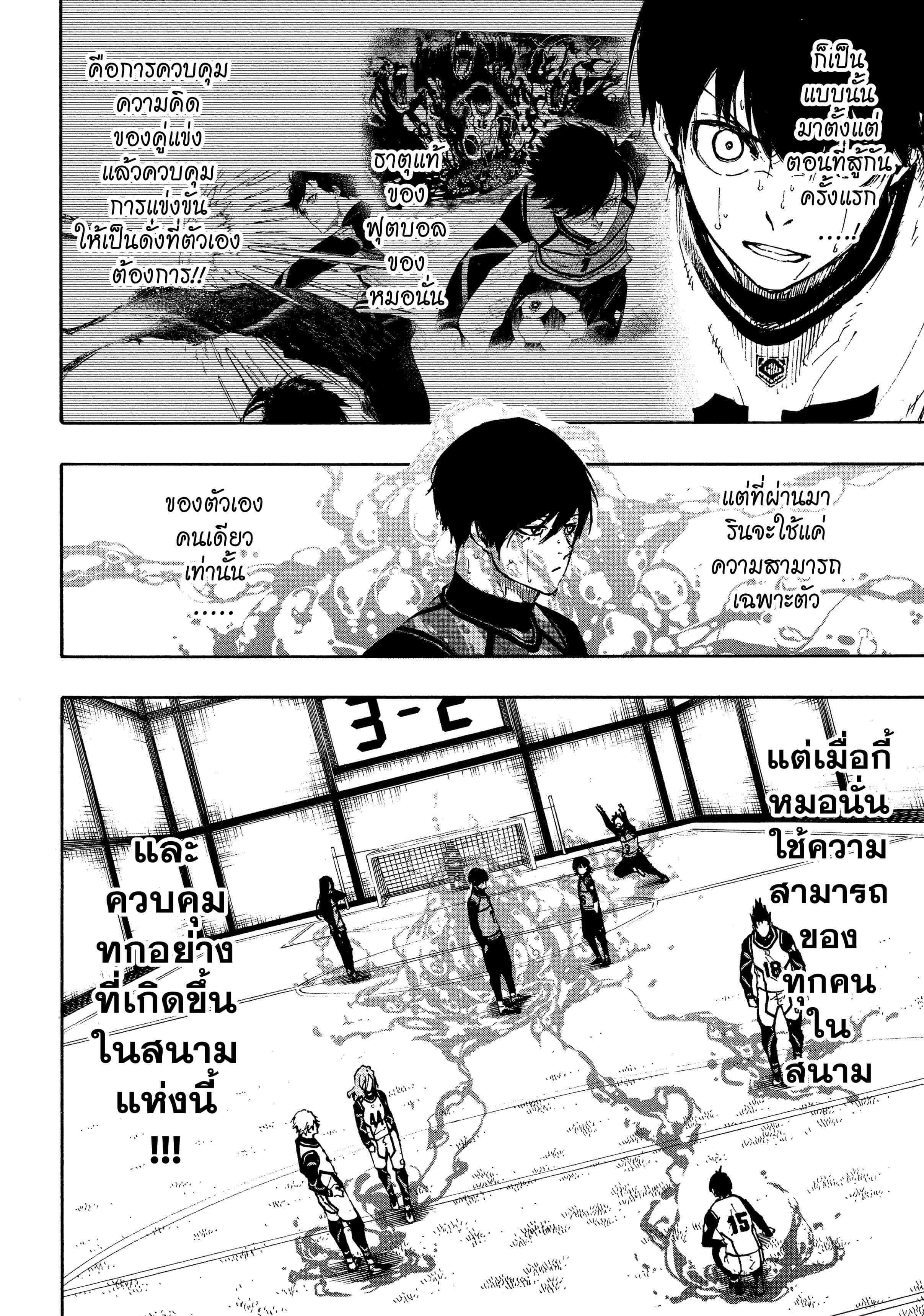 Manga-lc-com อ่านมังงะ อ่านการ์ตูน ออนไลน์ ฟรี Blue Lock ตอนที่ 1 2 3 4 5 6 7 8 9 10 11 12 13 14 ฟรี ไม่มีโฆษณา Manga-lc - อ่าน มังงะ อ่าน การ์ตูน ออนไลน์ อ่านมังงะ ฟรี