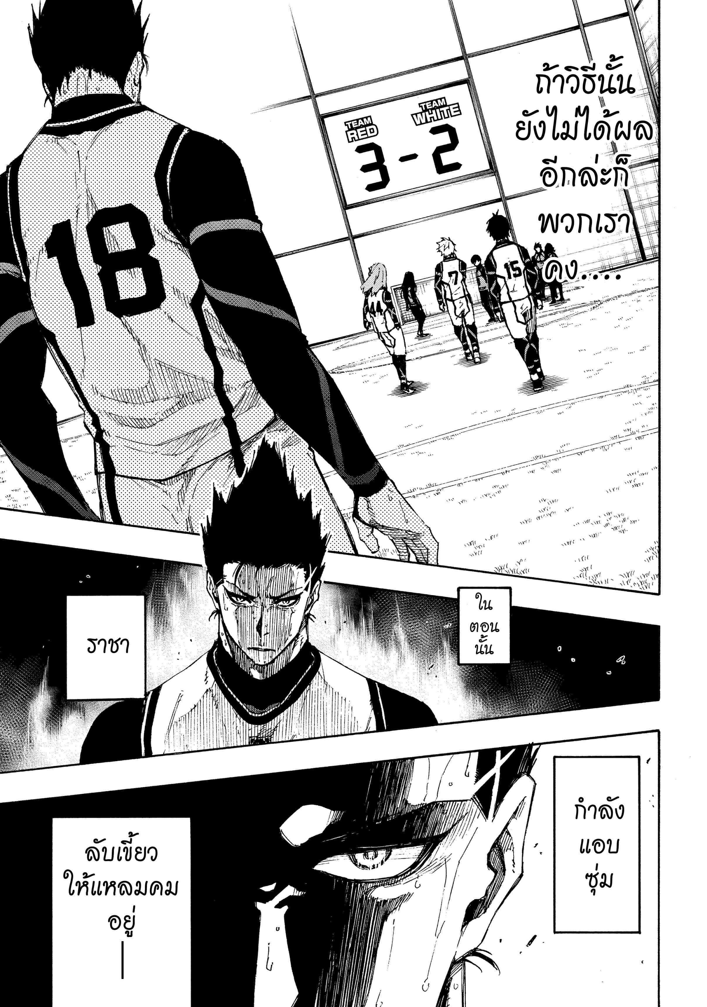 Manga-lc-com อ่านมังงะ อ่านการ์ตูน ออนไลน์ ฟรี Blue Lock ตอนที่ 1 2 3 4 5 6 7 8 9 10 11 12 13 14 ฟรี ไม่มีโฆษณา Manga-lc - อ่าน มังงะ อ่าน การ์ตูน ออนไลน์ อ่านมังงะ ฟรี