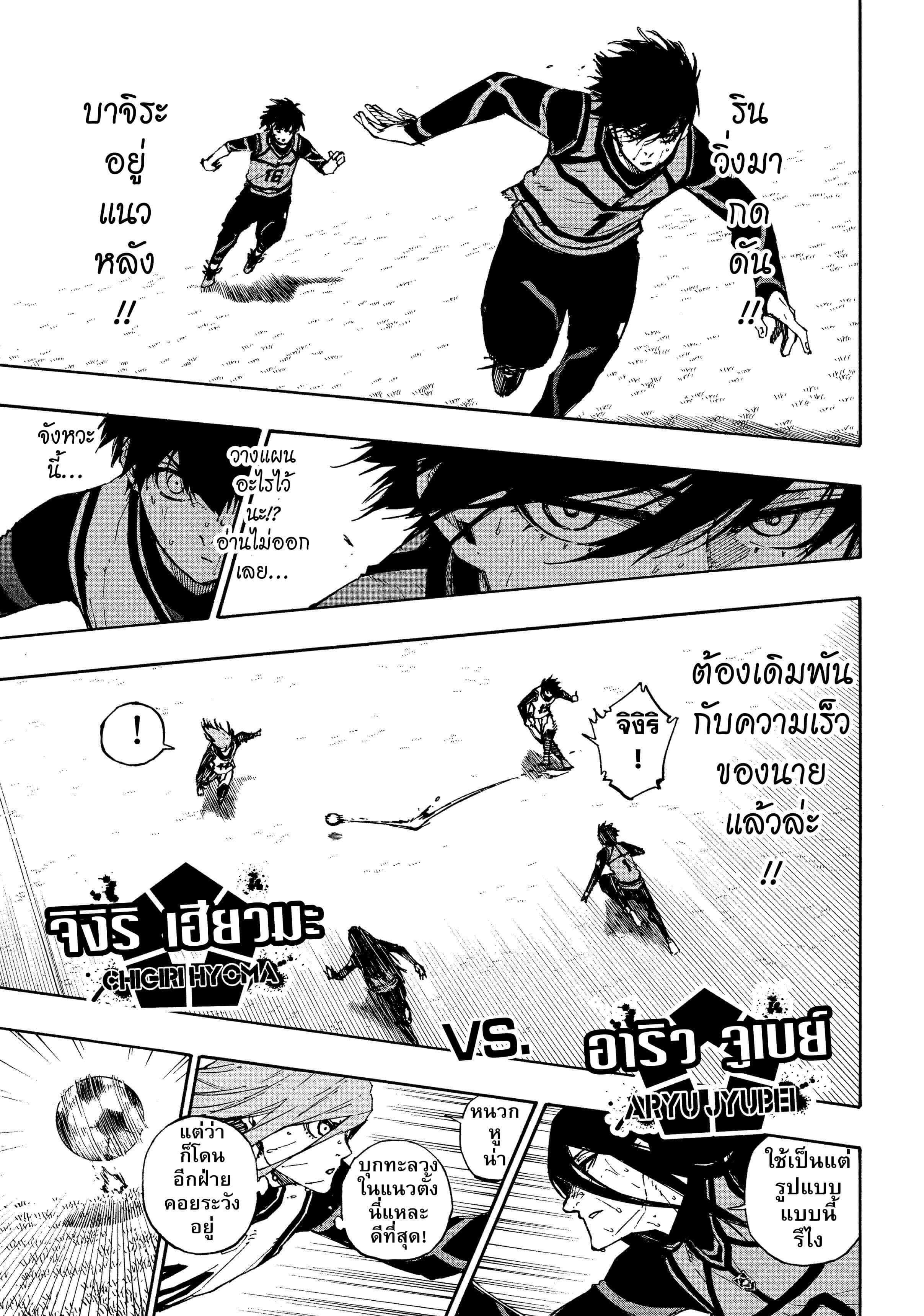 Manga-lc-com อ่านมังงะ อ่านการ์ตูน ออนไลน์ ฟรี Blue Lock ตอนที่ 1 2 3 4 5 6 7 8 9 10 11 12 13 14 ฟรี ไม่มีโฆษณา Manga-lc - อ่าน มังงะ อ่าน การ์ตูน ออนไลน์ อ่านมังงะ ฟรี