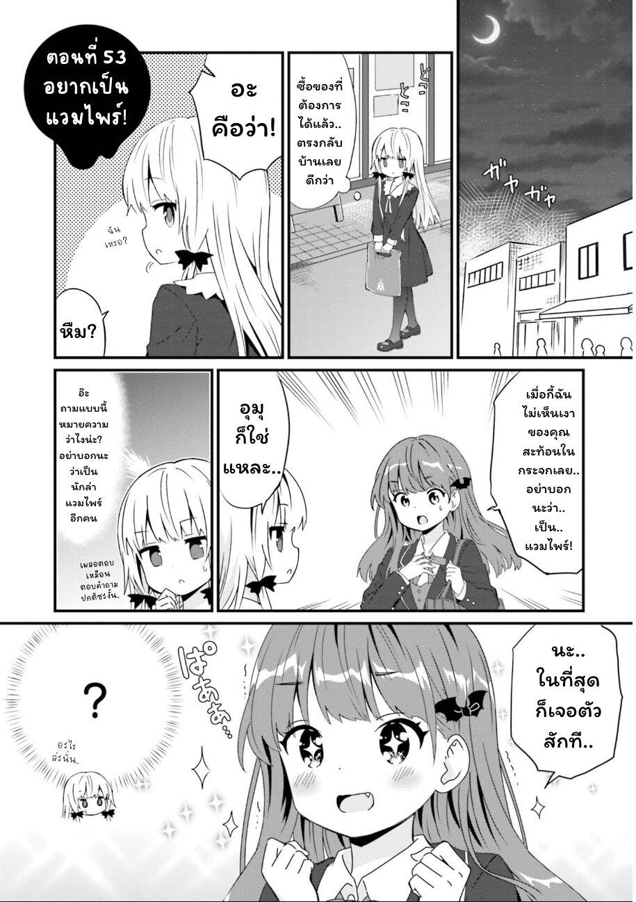 Manga-lc-com อ่านมังงะ อ่านการ์ตูน ออนไลน์ ฟรี Tonari no Kyuuketsuki-san ตอนที่ 1 2 3 4 5 6 7 8 9 10 11 12 13 14 ฟรี ไม่มีโฆษณา Manga-lc - อ่าน มังงะ อ่าน การ์ตูน ออนไลน์ อ่านมังงะ ฟรี