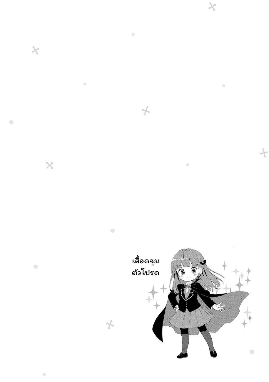 Manga-lc-com อ่านมังงะ อ่านการ์ตูน ออนไลน์ ฟรี Tonari no Kyuuketsuki-san ตอนที่ 1 2 3 4 5 6 7 8 9 10 11 12 13 14 ฟรี ไม่มีโฆษณา Manga-lc - อ่าน มังงะ อ่าน การ์ตูน ออนไลน์ อ่านมังงะ ฟรี