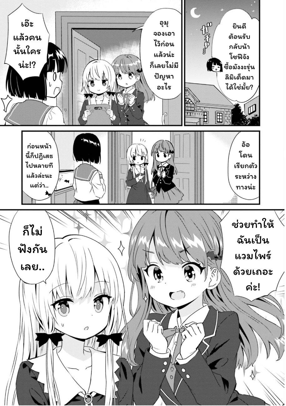 Manga-lc-com อ่านมังงะ อ่านการ์ตูน ออนไลน์ ฟรี Tonari no Kyuuketsuki-san ตอนที่ 1 2 3 4 5 6 7 8 9 10 11 12 13 14 ฟรี ไม่มีโฆษณา Manga-lc - อ่าน มังงะ อ่าน การ์ตูน ออนไลน์ อ่านมังงะ ฟรี