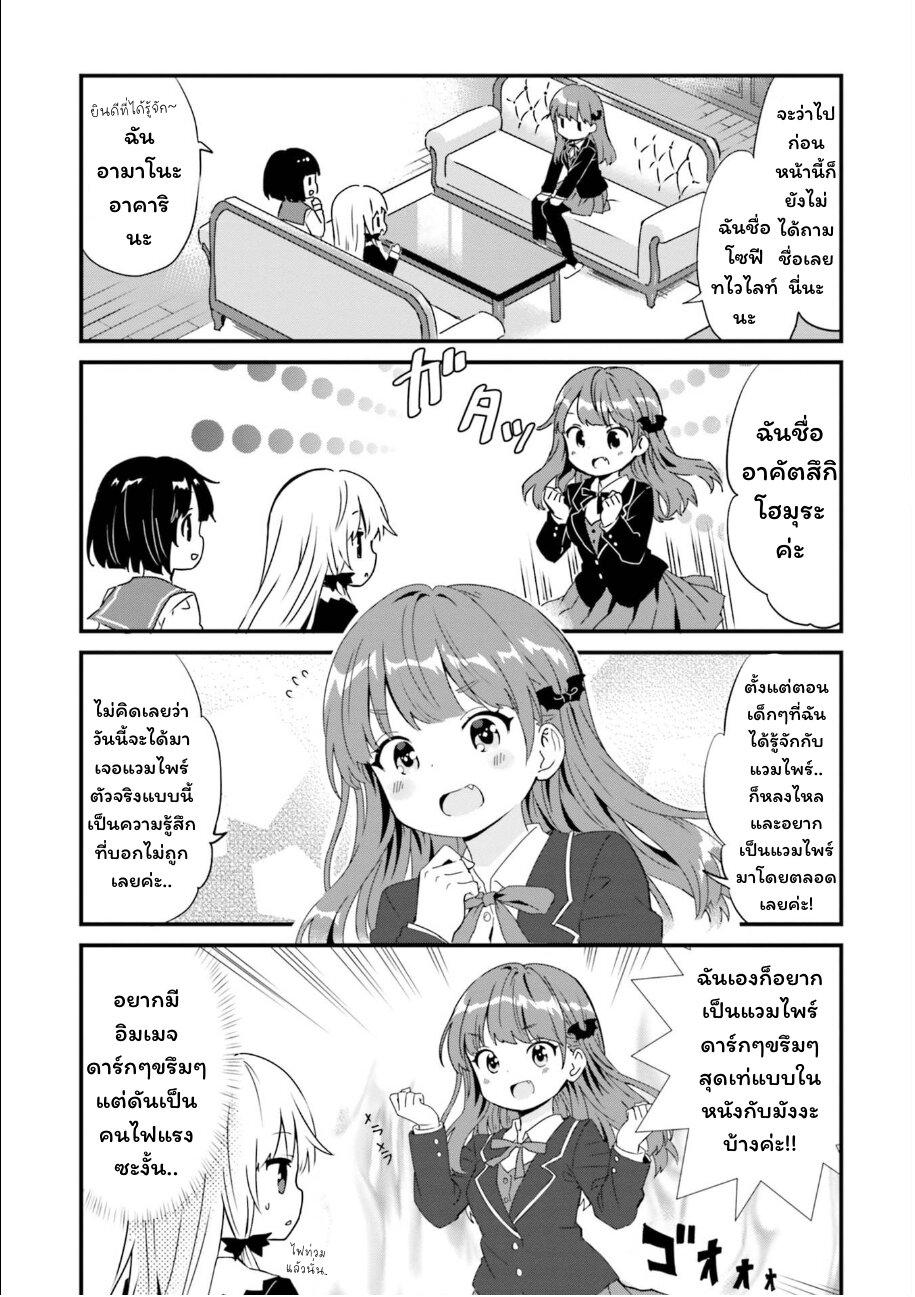 Manga-lc-com อ่านมังงะ อ่านการ์ตูน ออนไลน์ ฟรี Tonari no Kyuuketsuki-san ตอนที่ 1 2 3 4 5 6 7 8 9 10 11 12 13 14 ฟรี ไม่มีโฆษณา Manga-lc - อ่าน มังงะ อ่าน การ์ตูน ออนไลน์ อ่านมังงะ ฟรี