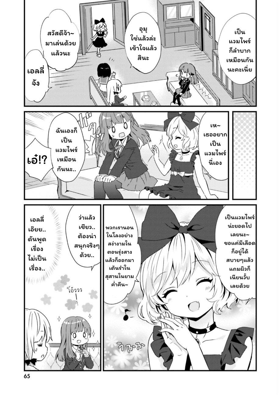 Manga-lc-com อ่านมังงะ อ่านการ์ตูน ออนไลน์ ฟรี Tonari no Kyuuketsuki-san ตอนที่ 1 2 3 4 5 6 7 8 9 10 11 12 13 14 ฟรี ไม่มีโฆษณา Manga-lc - อ่าน มังงะ อ่าน การ์ตูน ออนไลน์ อ่านมังงะ ฟรี