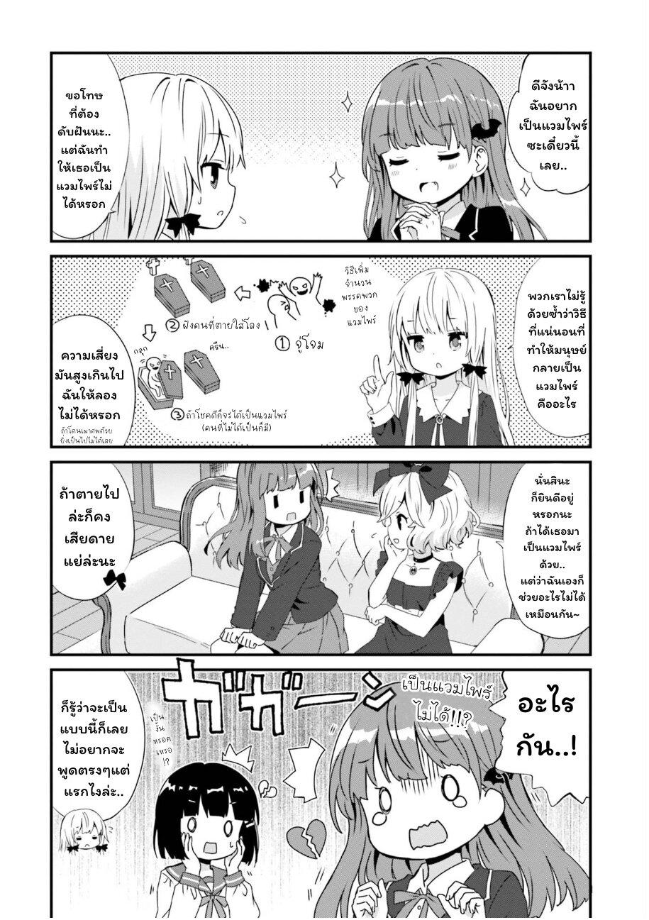 Manga-lc-com อ่านมังงะ อ่านการ์ตูน ออนไลน์ ฟรี Tonari no Kyuuketsuki-san ตอนที่ 1 2 3 4 5 6 7 8 9 10 11 12 13 14 ฟรี ไม่มีโฆษณา Manga-lc - อ่าน มังงะ อ่าน การ์ตูน ออนไลน์ อ่านมังงะ ฟรี