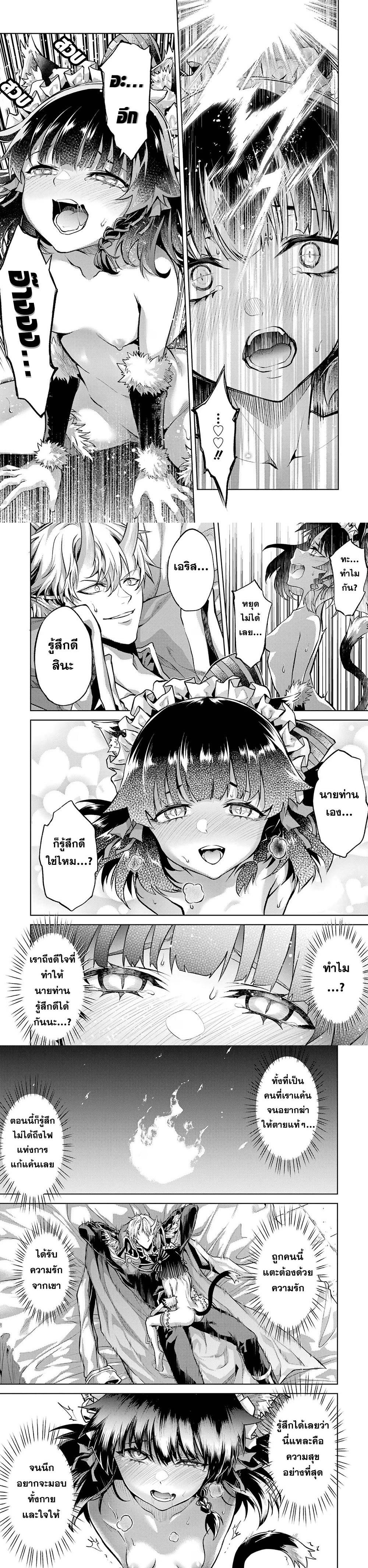 Manga-lc-com อ่านมังงะ อ่านการ์ตูน ออนไลน์ ฟรี Tensei Shitara Joban de Shinu Naka Boss Datta ตอนที่ 1 2 3 4 5 6 7 8 9 10 11 12 13 14 ฟรี ไม่มีโฆษณา Manga-lc - อ่าน มังงะ อ่าน การ์ตูน ออนไลน์ อ่านมังงะ ฟรี