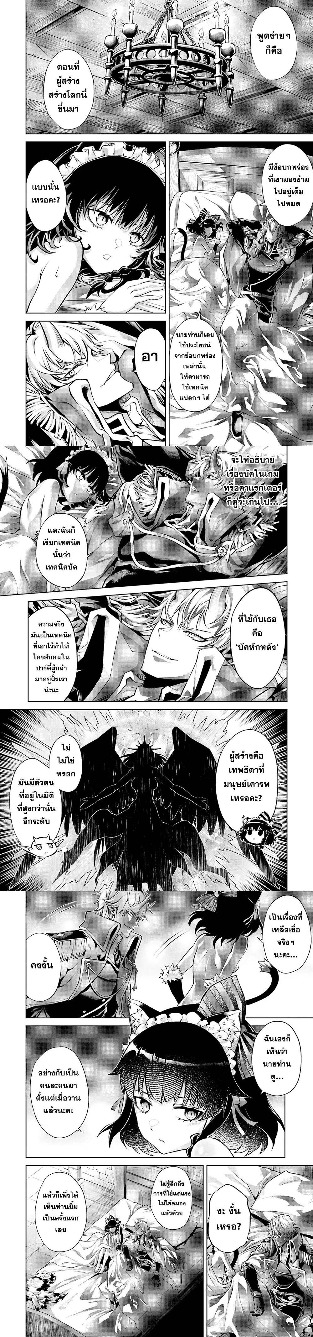 Manga-lc-com อ่านมังงะ อ่านการ์ตูน ออนไลน์ ฟรี Tensei Shitara Joban de Shinu Naka Boss Datta ตอนที่ 1 2 3 4 5 6 7 8 9 10 11 12 13 14 ฟรี ไม่มีโฆษณา Manga-lc - อ่าน มังงะ อ่าน การ์ตูน ออนไลน์ อ่านมังงะ ฟรี