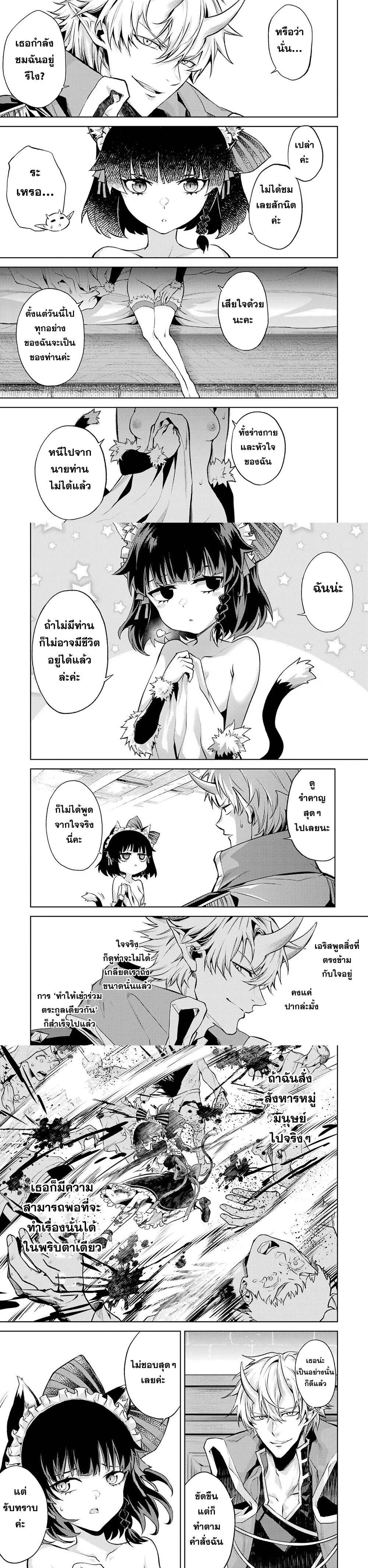 Manga-lc-com อ่านมังงะ อ่านการ์ตูน ออนไลน์ ฟรี Tensei Shitara Joban de Shinu Naka Boss Datta ตอนที่ 1 2 3 4 5 6 7 8 9 10 11 12 13 14 ฟรี ไม่มีโฆษณา Manga-lc - อ่าน มังงะ อ่าน การ์ตูน ออนไลน์ อ่านมังงะ ฟรี