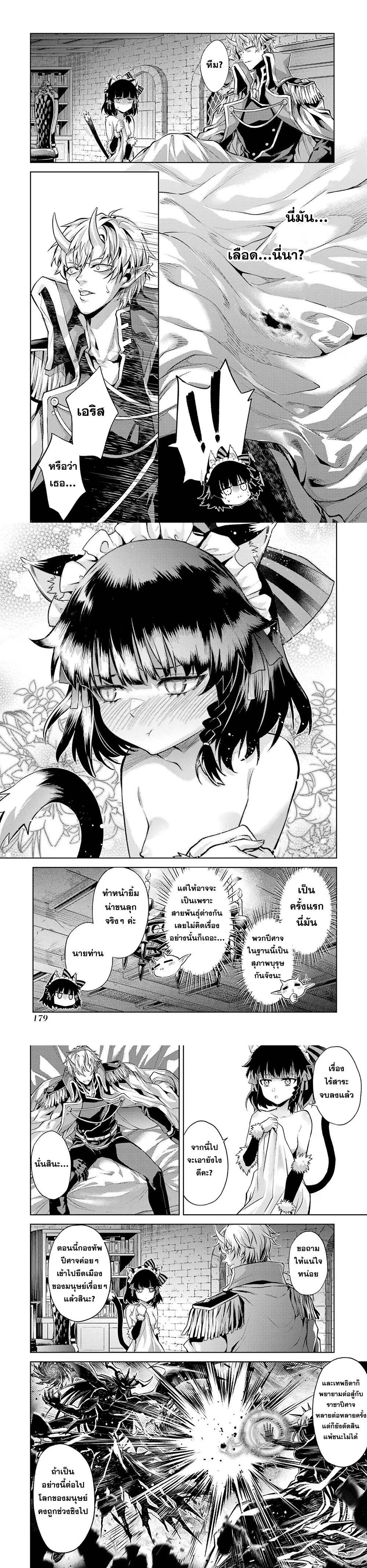 Manga-lc-com อ่านมังงะ อ่านการ์ตูน ออนไลน์ ฟรี Tensei Shitara Joban de Shinu Naka Boss Datta ตอนที่ 1 2 3 4 5 6 7 8 9 10 11 12 13 14 ฟรี ไม่มีโฆษณา Manga-lc - อ่าน มังงะ อ่าน การ์ตูน ออนไลน์ อ่านมังงะ ฟรี