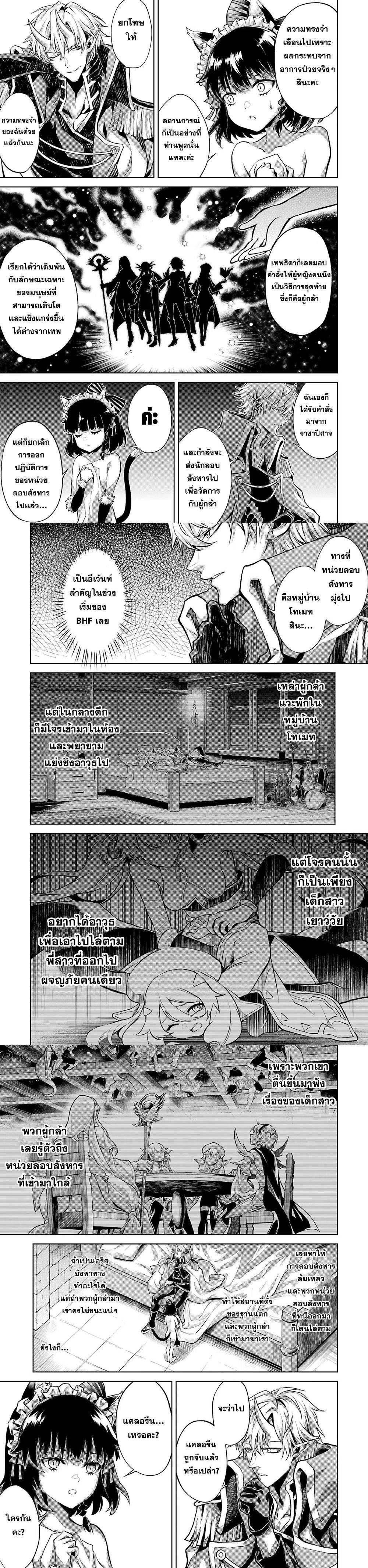 Manga-lc-com อ่านมังงะ อ่านการ์ตูน ออนไลน์ ฟรี Tensei Shitara Joban de Shinu Naka Boss Datta ตอนที่ 1 2 3 4 5 6 7 8 9 10 11 12 13 14 ฟรี ไม่มีโฆษณา Manga-lc - อ่าน มังงะ อ่าน การ์ตูน ออนไลน์ อ่านมังงะ ฟรี