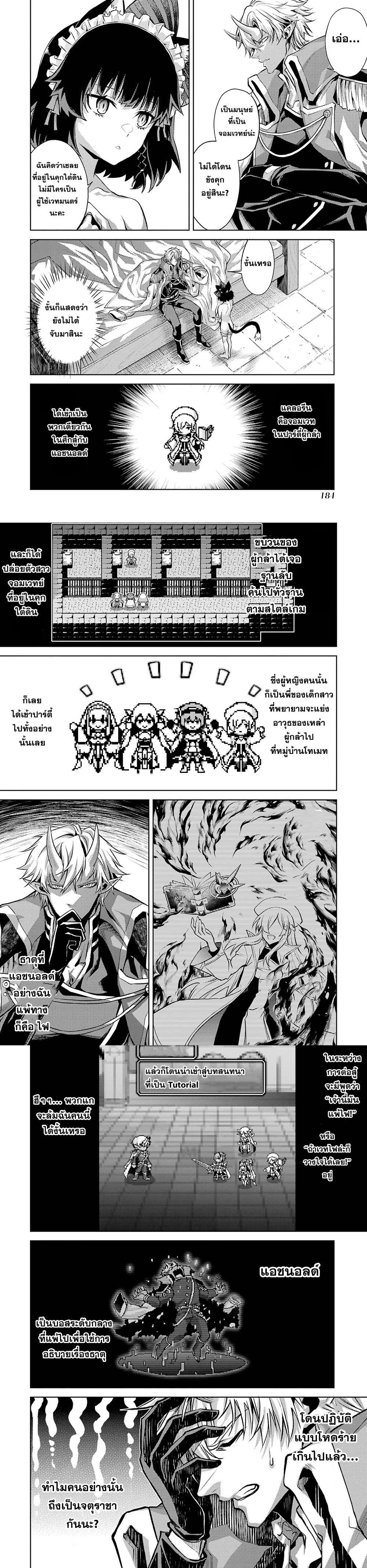 Manga-lc-com อ่านมังงะ อ่านการ์ตูน ออนไลน์ ฟรี Tensei Shitara Joban de Shinu Naka Boss Datta ตอนที่ 1 2 3 4 5 6 7 8 9 10 11 12 13 14 ฟรี ไม่มีโฆษณา Manga-lc - อ่าน มังงะ อ่าน การ์ตูน ออนไลน์ อ่านมังงะ ฟรี